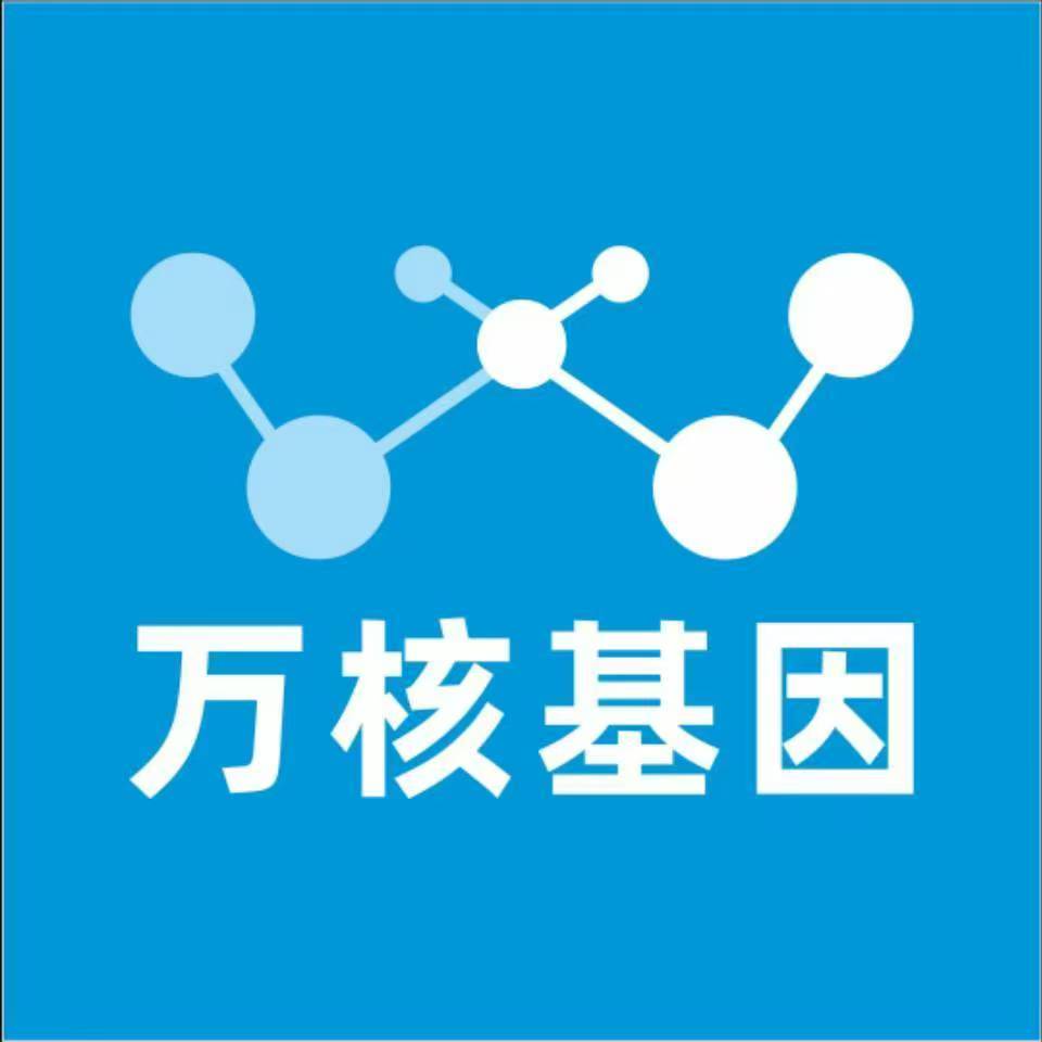 徐州邳州万核亲子鉴定机构咨询