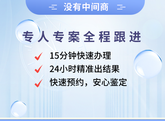 徐州邳州万核亲子鉴定机构咨询